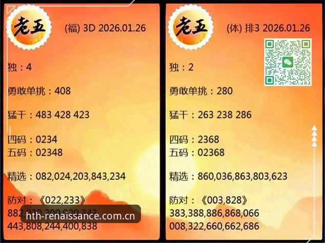 华体会官网焕新出发登录入口最新版 华体会体育官网焕新出发登录入口最新版使用教程(从安装到投屏的6步清单)