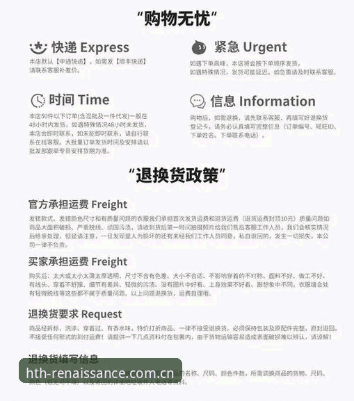 华体会官网焕新出发注册通道 华体会官网焕新出发注册通道避坑指南:从填表到验证一次过